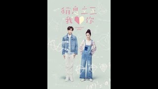 Attention Love MV  OST Ending Theme Guess English sub  Joanne Tseng  Chiu Prince