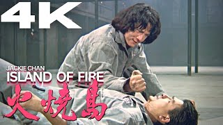 Jackie Chan Andy Lau Island Of Fire 1990 in 4K  Revenge