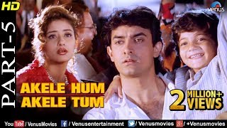 Akele Hum Akele Tum  Part 5  Aamir Khan  Manisha Koirala  90s Superhit Romantic Movie