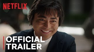 The Naked Director  Official Trailer 2  Netflix
