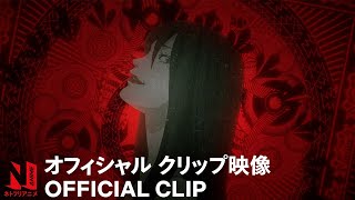 Junji Ito Maniac Japanese Tales of the Macabre  Opening  Official Clip  Netflix