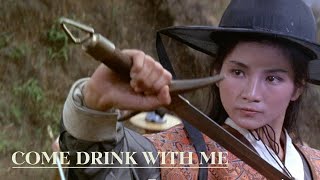 Come Drink With Me Official Trailer