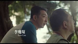 Still Human 2018  Chinese Film Trailer English Subtitled