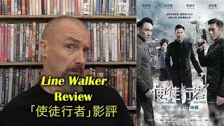 Line Walker  Movie Review
