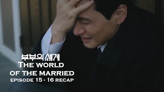 The World of the Married Ep 1516FinalRecapHe Loses Everything Because He Wont Let Go of His Son