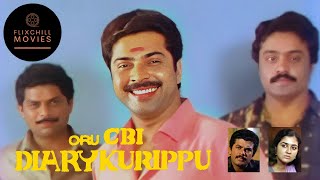 Oru CBI Diary Kurippu  Malayalam  En Sub  1988  Mammootty  Suresh Gopi  Jagathy  Mukesh