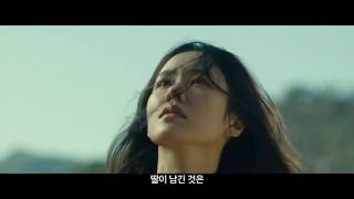 Korean movie The Truth Beneath    2016 Trailer Son Ye Jin Kim Joo Hyeok