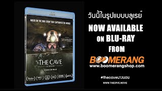 The Cave    NOW ON BLURAY  