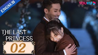 The Last Princess EP02  Bossy Warlord Falls in Love with Princess  Wang HerunZhang He  YOUKU