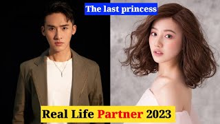 Wang Herun And Zhang He The Last Princess Real Life Partner 2023
