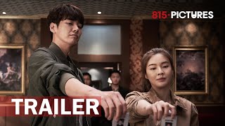 MISSION POSSIBLE 2021  Official Trailer Eng Sub  Kim Young Kwang  Lee Sun Bin