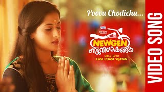 Poovu Chodichu Video Song  Chila NewGen Nattuvisheshangal  Shreya Ghoshal  East Coast Vijayan