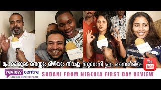 Sudani From Nigeria First Day Review  Soubin Shahir  Creative Room