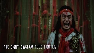 The 8 Diagram Pole Fighter Original Trailer Lau Karleung 1984