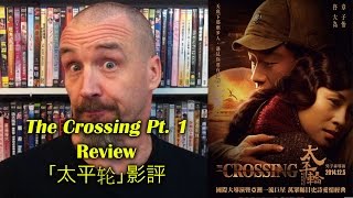 The Crossing Pt 1 Movie Review