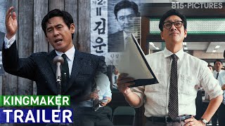 Kingmaker 2022   Official Trailer Eng Sub  ft Lee Sunkyun Sol Kyunggu  Korean Movie