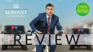 Volodymyr Zelenskyys Servant of the People A Review