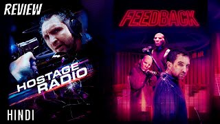 Feedback Review  Hostage Radio 2019  Feedback  Feedback Movie Review  Feedback 2019