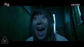 Devil in the Lake  Trailer  KBS Drama Special 2022  Park Hana Heo Jin  Jung Youngjoo