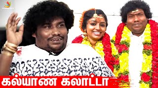 Vijay    Yogi Babu Interview  Ajith SK Yogi babu Manju Marriage