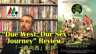 Due West Our Sex Journey Review