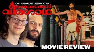 Oru Vadakkan Veeragatha 1989  Movie Review  Mammotty  Epic Malayalam Classic  Kalaripayattu