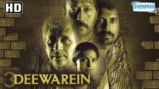 3 Deewarein HD Juhi Chawla   Naseeruddin Shah  Jackie Shroff  Hindi Movie With Eng Subtitles