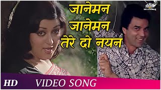 Jaaneman Jaaneman Tere Do Nayan  HD  Chhoti Si Baat 1976  Romantic Songs