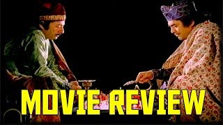 Movie Review  The Chess Players 1977