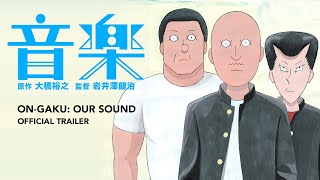 ONGAKU OUR SOUND Subtitled Trailer GKIDS  Coming Soon