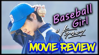 Baseball Girl 2020  Korean Movie Review  Sports Drama