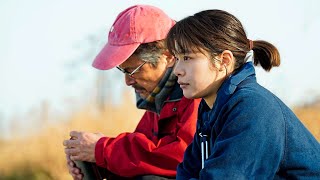 Small Slow But Steady Keiko me wo sumasete  Clip  Berlinale 2022
