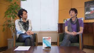 Initial D Memorial DVD  Shuichi Shigeno interviewed by Shinichiro Miki Part 1