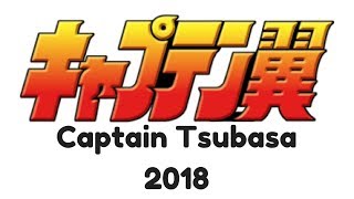 Captain Tsubasa 2018 Trailer English  French