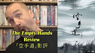 The Empty Hands Movie Review
