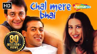 Chal Mere BhaiHD  Salman Khan Sanjay Dutt Karisma Kapoor  Full Hindi FilmWith Eng Subtitles