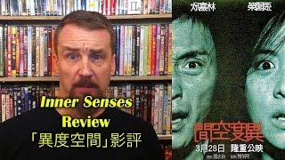 Inner Senses Movie Review