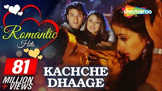Kachche Dhaage HD  Ajay Devgan  Saif Ali Khan  Manisha Koirala  With Eng Subtitles