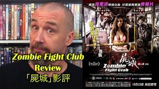 Zombie Fight Club Movie Review