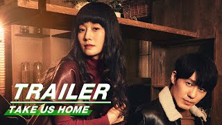 Trailer  Take Us Home is Led by Ma Yili and Bai Yu  Take Us Home    iQIYI