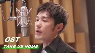 The Ost is Sung by Bai Yu  Take Us Home    iQIYI