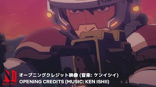 Yakitori Soldiers of Misfortune  Opening Sequence Music Ken Ishii  Netflix