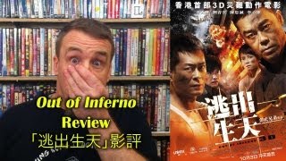 Out Of Inferno Movie Review