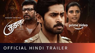 Suzhal The Vortex  Official Hindi Trailer  Amazon Prime Video