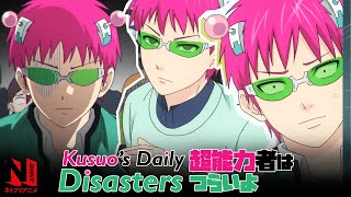 Kusuos Daily Disasters  The Disastrous Life of Saiki K Reawakened  Netflix Anime