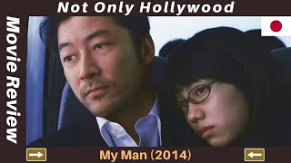 My Man 2014  Movie Review  Japan  Forbidden love between two of Japans best actors 