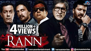 Rann  Full Hindi Movie  Hindi Movies  Amitabh Bachchan  Ritesh Deshmukh  Paresh Rawal