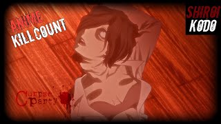 Corpse Party Tortured Souls 2013 ANIME KILL COUNT