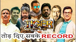 Tiger Zinda Hai Movie  Salman Khan Breaks All Records Becomes 2017s Highest Opener Movie  HUNGAMA