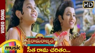 Sri Rama Rajyam Movie  Sita Rama Charitham Video Song  Balakrishna  Nayanthara  Ilayaraja